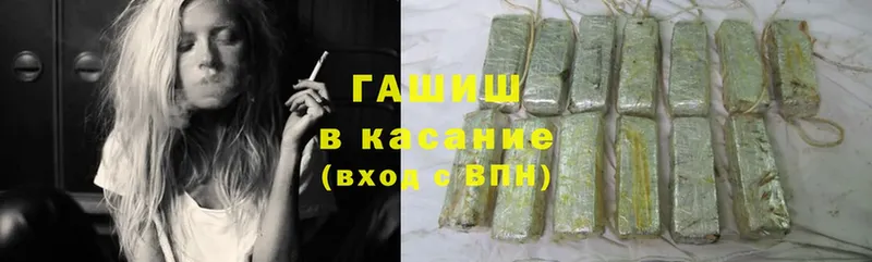 Гашиш Изолятор Алатырь