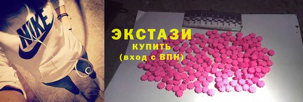 2c-b Богородицк