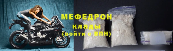 MDMA Premium VHQ Богородск