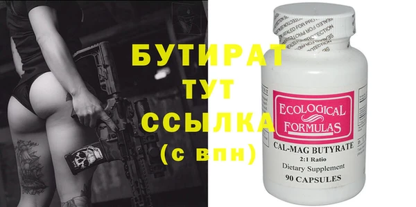 2c-b Богородицк