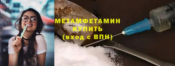 MDMA Premium VHQ Богородск