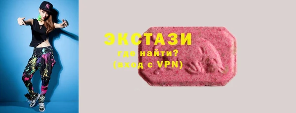 MDMA Premium VHQ Богородск