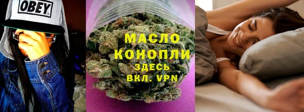 MDMA Premium VHQ Богородск