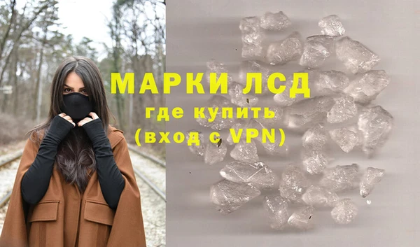 MDMA Premium VHQ Богородск