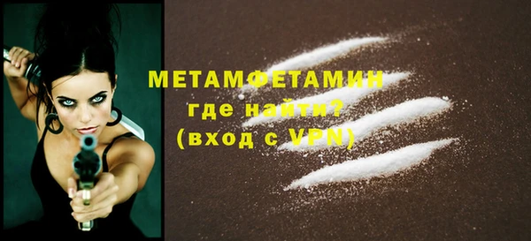 2c-b Богородицк